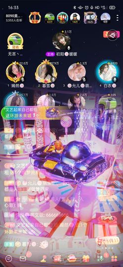 一一🐷主播照片
