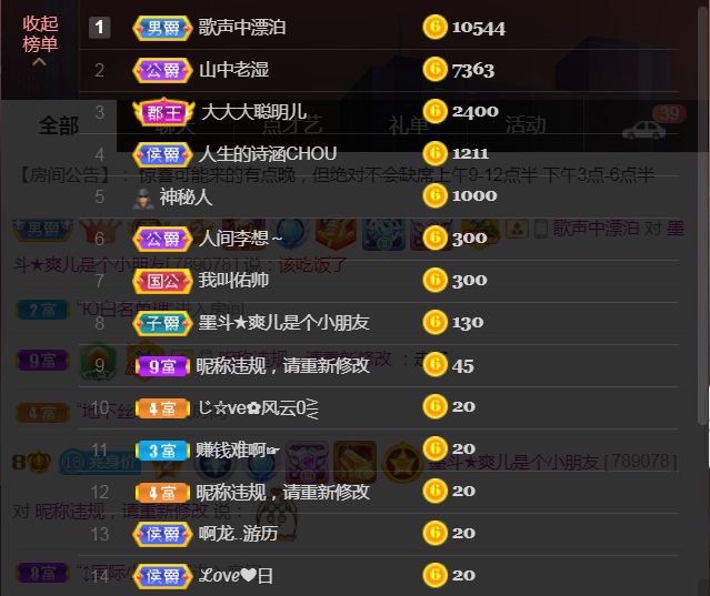 休，，，，，，的图片