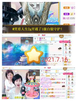 茶茶幸运星主播照片