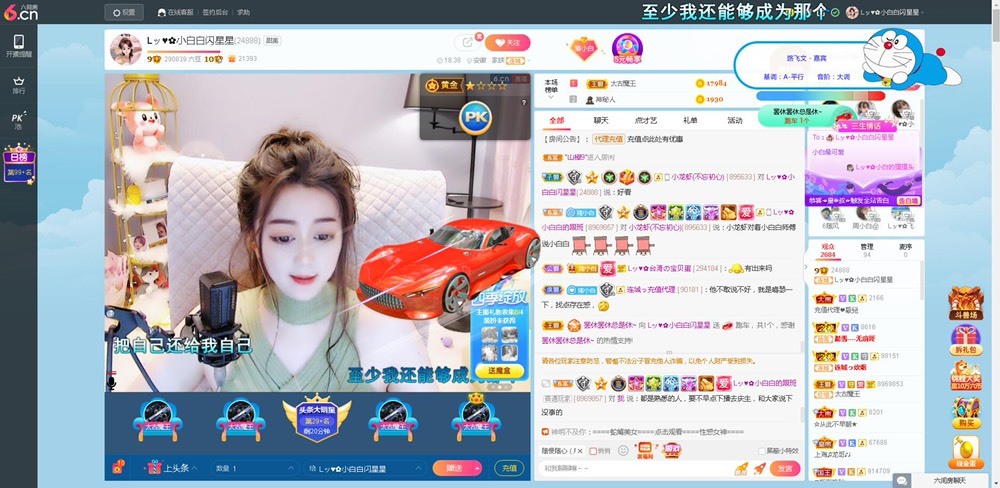 Lッ♥✿小白白的图片