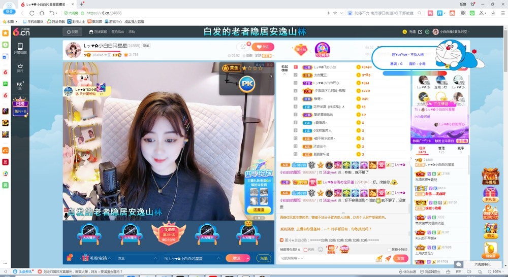 Lッ♥✿小白白的图片