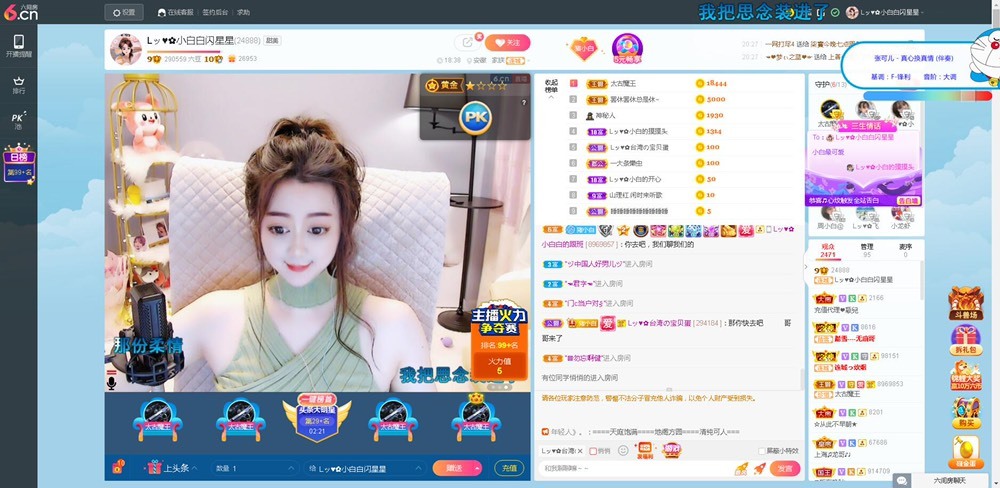 Lッ♥✿小白白的图片