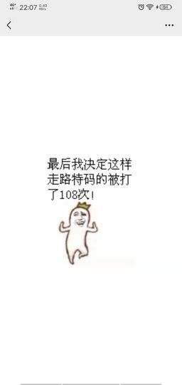 现实✔差距主播照片