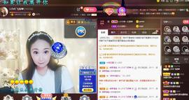 LOVE飞扬💝主播照片