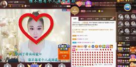 LOVE飞扬💝主播照片