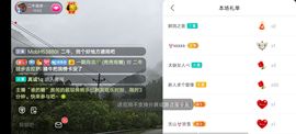 别了，聊聊天主播照片