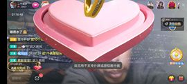 别了，聊聊天主播照片