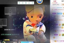 蓝小莓小朋友主播照片