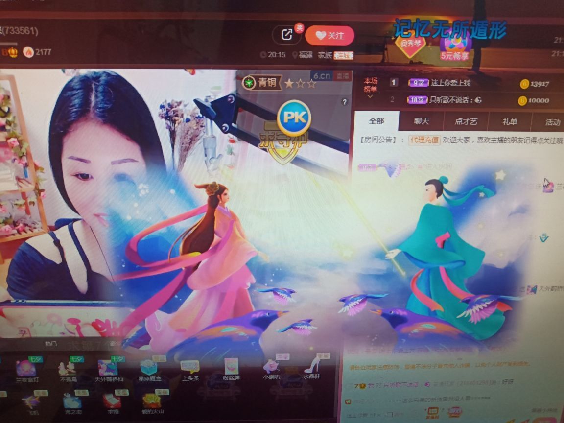 🎶琴儿🎶涅槃重生的图片