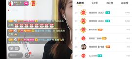 广西玲玲🌻主播照片