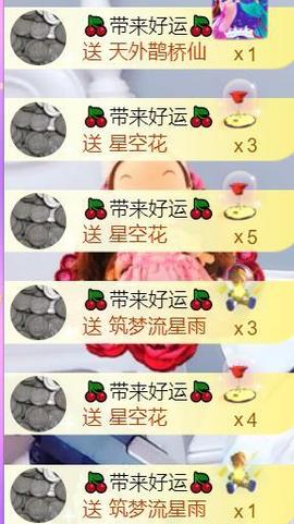 九公主99主播照片