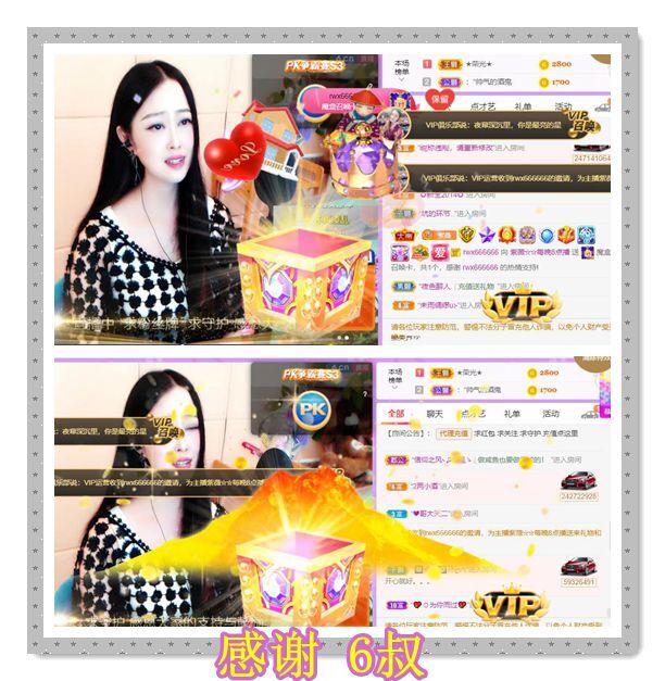 紫薇☆☆音乐频道的图片
