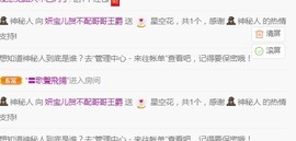 大地的呀主播照片