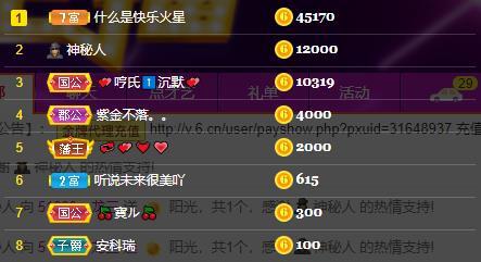 龙三暂休！的图片