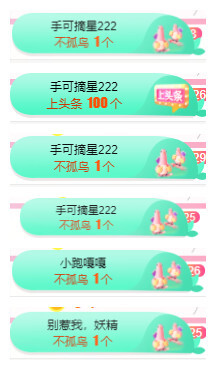 小明月℡的图片