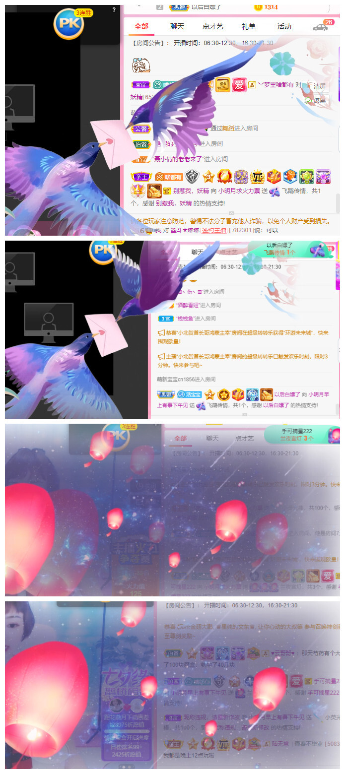 小明月℡的图片