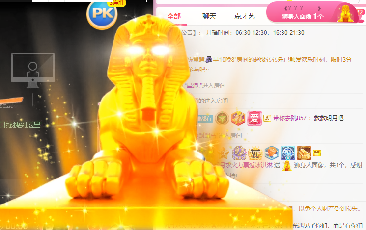 小明月℡的图片