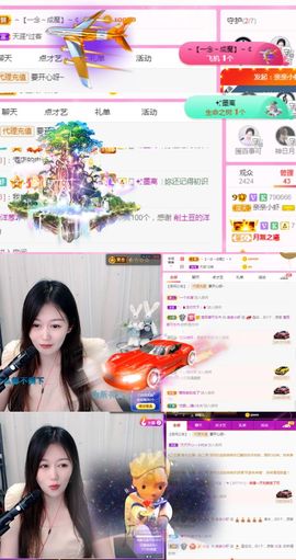 亲亲小虾主播照片