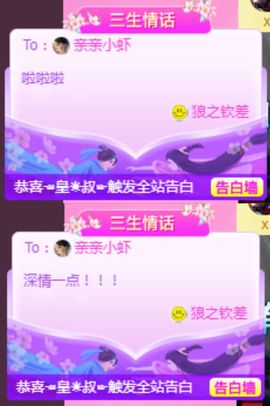 亲亲小虾主播照片