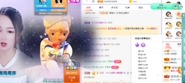 🎶柒歌主播照片