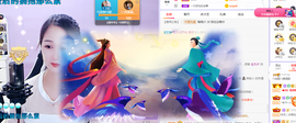🎶柒歌主播照片