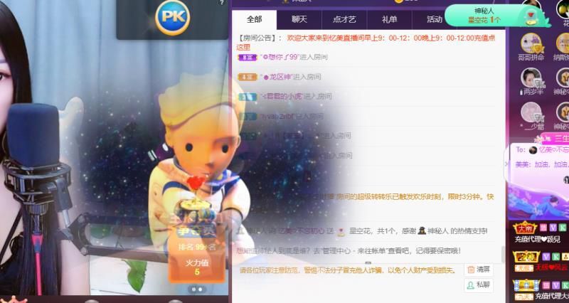 忆美❥❥❥的图片