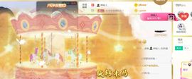 旺旺女孩☞主播照片