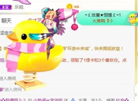 旺旺女孩☞主播照片