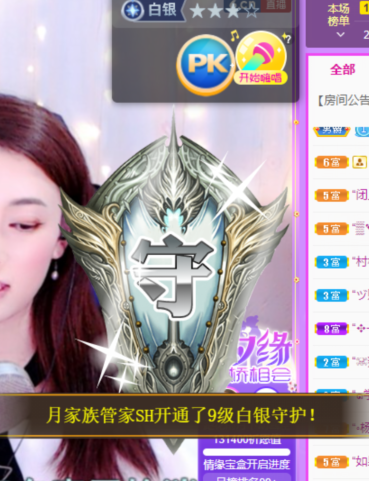 ❤❤梓萱纯粹唱歌的图片