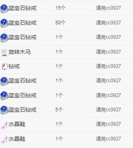 👑潇远👑努力前行主播照片