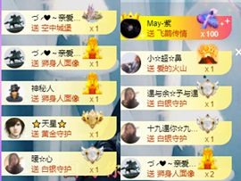 ❤八月❤休的图片