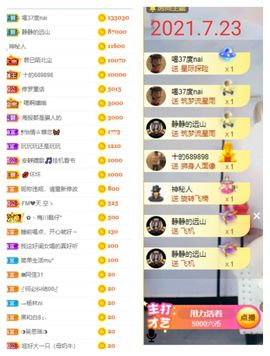 茶茶大吉大利的图片