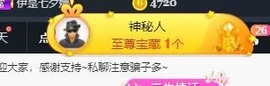 娜塔莎退主播照片
