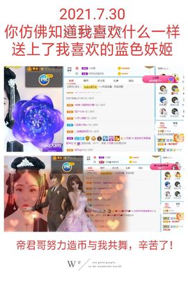 茶茶幸运星主播照片