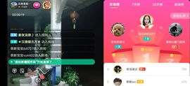 云南壹姐主播照片