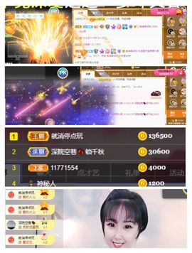 茶茶幸运星主播照片