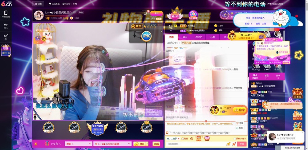 Lッ♥✿小白白的图片