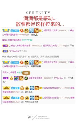 茶茶大吉大利的图片