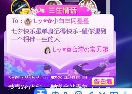 Lッ♥✿小白白的图片