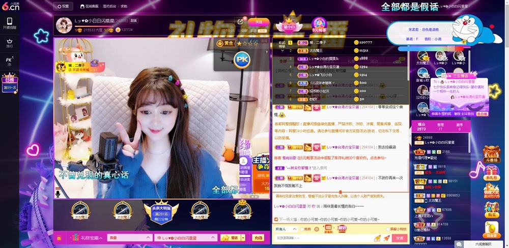 Lッ♥✿小白白的图片