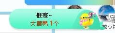 Lッ♥✿小白白的图片