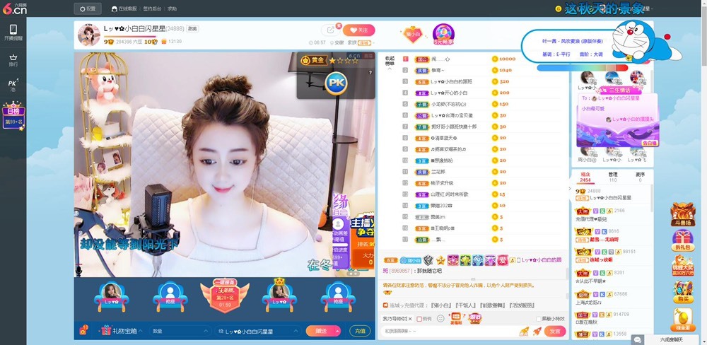 Lッ♥✿小白白的图片