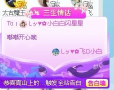 Lッ♥✿小白白的图片