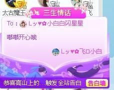 Lッ♥✿小白白主播照片