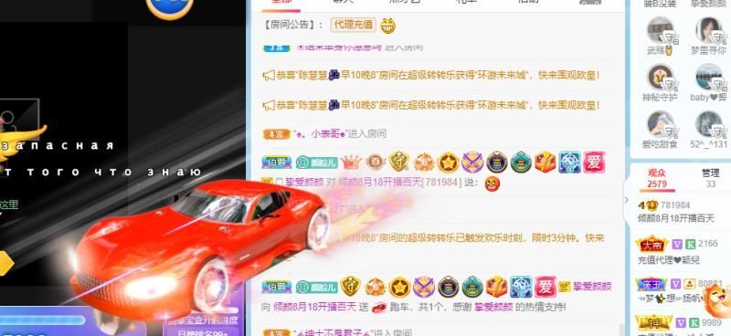 倾颜🐾挣点币子吧的图片