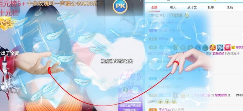 倾颜🐾挣点币子吧的图片
