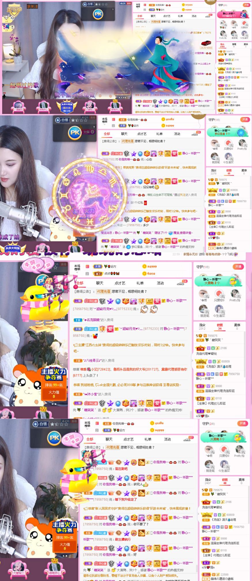 糖笑笑゛等风也等伱的图片