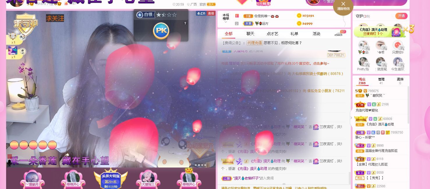 糖笑笑゛等风也等伱的图片