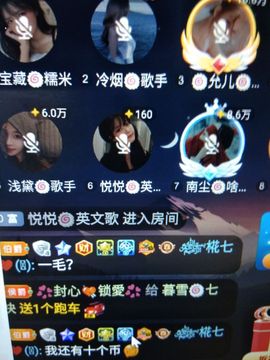 暮雪🍁升7冠主播照片