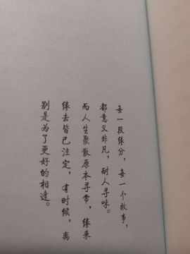 陌拾柒主播照片